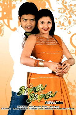 Anbe Anbe (2003) Anbe Anbe (2003)