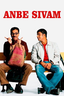 Anbe Sivam (2003) Anbe Sivam (2003)