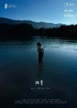 And I Talk like a River (2024) And I Talk like a River (2024)