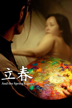 And the Spring Comes (2007) And the Spring Comes (2007)