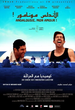 Andalusia, My Love! (2011) Andalusia, My Love! (2011)