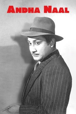 Andha Naal (1954) Andha Naal (1954)