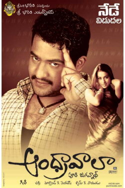 Andhrawala (2004) Andhrawala (2004)
