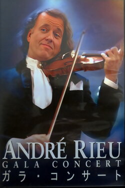 Andre Rieu : Gala Concert (2002) Andre Rieu : Gala Concert (2002)