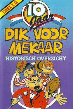 Andre Van Duin - Dik Voor Mekaar (1985) Andre Van Duin - Dik Voor Mekaar (1985)