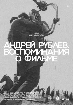 Andrey Rublev. A Memory of the Film (2024) Andrey Rublev. A Memory of the Film (2024)