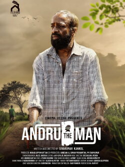 Andru the Man (2024) Andru the Man (2024)