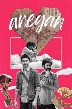 Anegan (2015) Anegan (2015)