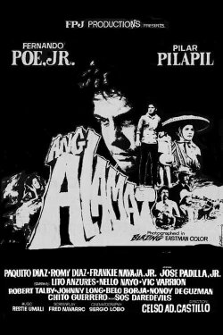 Ang Alamat (1972) Ang Alamat (1972)