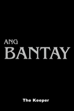 Ang Bantay (1993) Ang Bantay (1993)