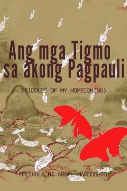 Ang mga Tigmo sa Akong Pagpauli (2013) Ang mga Tigmo sa Akong Pagpauli (2013)