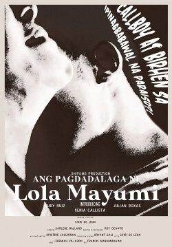 Ang Pagdadalaga ni Lola Mayumi (2021) Ang Pagdadalaga ni Lola Mayumi (2021)