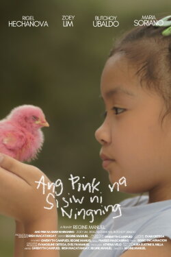 Ang Pink na Sisiw ni Ningning (2023) Ang Pink na Sisiw ni Ningning (2023)
