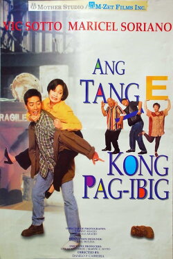 Ang Tange Kong Pag-ibig (1995) Ang Tange Kong Pag-ibig (1995)