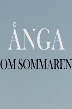 Ånga om sommaren (2018)