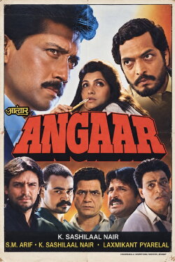 Angaar (1992) Angaar (1992)