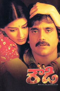 Angaaray (1998) Angaaray (1998)