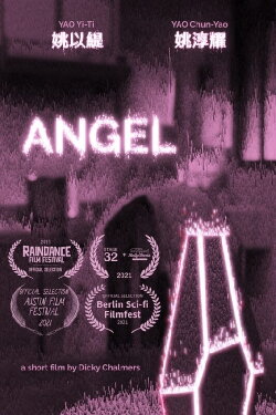 ANGEL (2021) ANGEL (2021)
