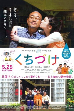 Angel Home (2013) Angel Home (2013)