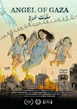 Angel of Gaza (2021) Angel of Gaza (2021)