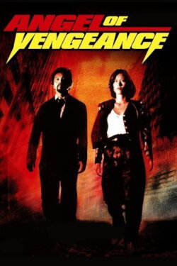 Angel of Vengeance (1993) Angel of Vengeance (1993)
