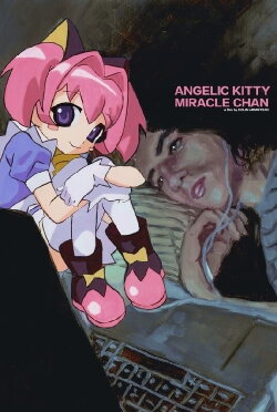 Angelic Kitty Miracle-chan (2025) Angelic Kitty Miracle-chan (2025)