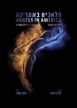Angels in America - Part Two: Perestroika (2023) Angels in America - Part Two: Perestroika (2023)