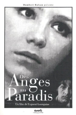 Angels in Paradise (1993) Angels in Paradise (1993)