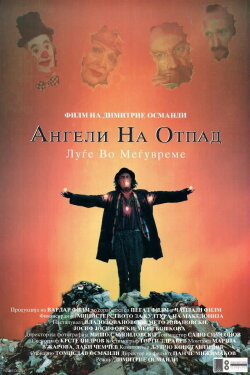 Angels of the Dumps (1995) Angels of the Dumps (1995)