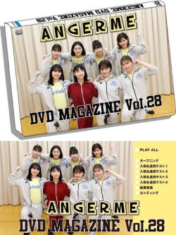 ANGERME DVD Magazine Vol.28 (2020) ANGERME DVD Magazine Vol.28 (2020)