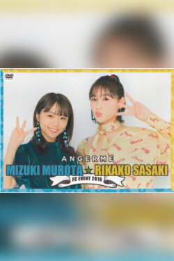 ANGERME Murota Mizuki・Sasaki Rikako FC Event 2018 (2018) ANGERME Murota Mizuki・Sasaki Rikako FC Event 2018 (2018)