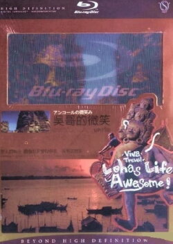 Angkor Wat: Mysterious Smile of Buddha (2010)