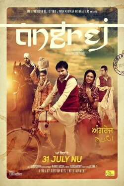 Angrej (2015) Angrej (2015)