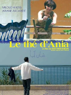 Ania's Tea (2005)