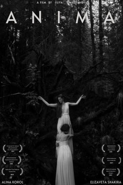 Anima (2021)