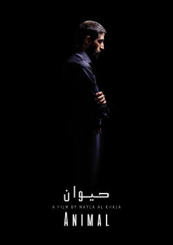 Animal (2016) Animal (2016)