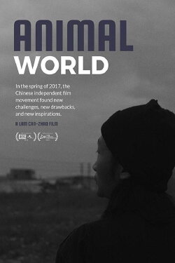 Animal World (2018) Animal World (2018)