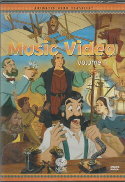 Animated Hero Classics Music Video - Volume 1 (1994) Animated Hero Classics Music Video - Volume 1 (1994)