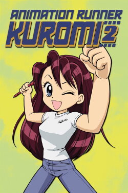 Animation Runner Kuromi 2 (2004) Animation Runner Kuromi 2 (2004)