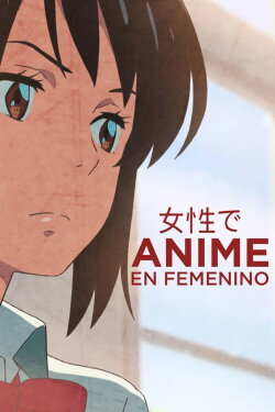 Anime en femenino (2018) Anime en femenino (2018)