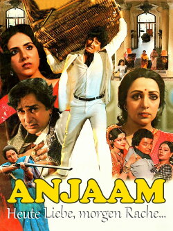 Anjaam (1987) Anjaam (1987)