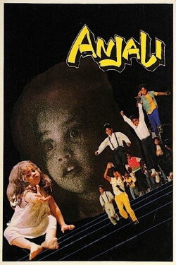 Anjali (1990) Anjali (1990)