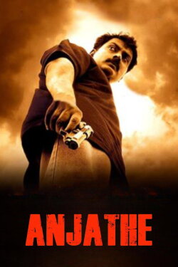 Anjathe (2008) Anjathe (2008)