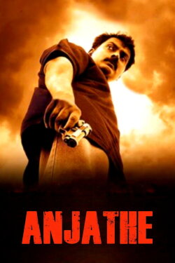 Anjathe (2008) Anjathe (2008)