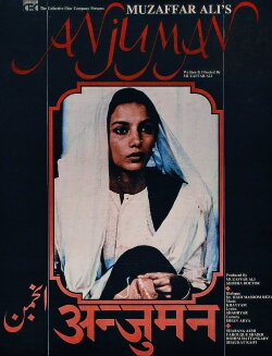 Anjuman (1986)