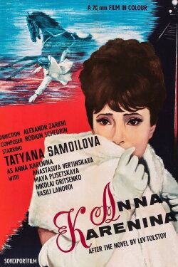 Anna Karenina (1967) Anna Karenina (1967)
