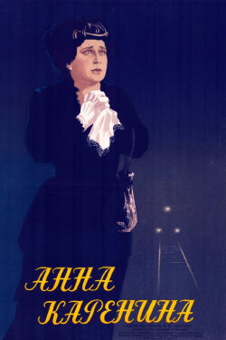 Anna Karenina (1953) Anna Karenina (1953)