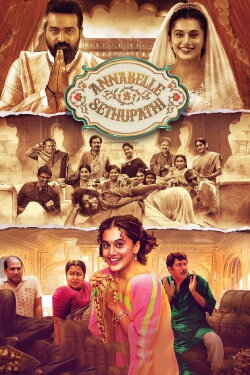 Annabelle Sethupathi (2021) Annabelle Sethupathi (2021)