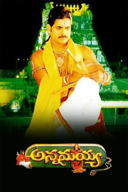 Annamayya (1997) Annamayya (1997)