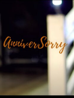 AnniverSorry (2020) AnniverSorry (2020)